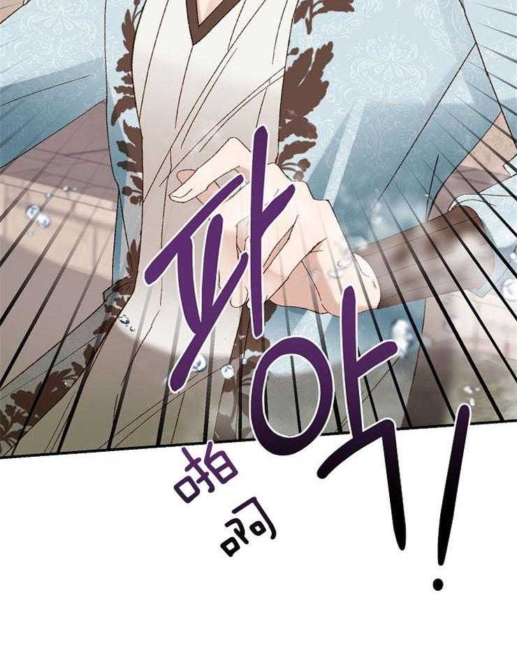 《一觉醒来竟成救世主》漫画最新章节第16话 待在我身边吧免费下拉式在线观看章节第【22】张图片