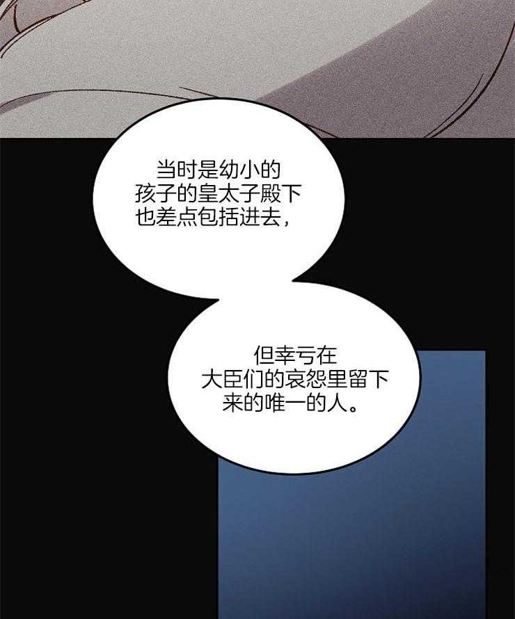 《一觉醒来竟成救世主》漫画最新章节第18话 再拌嘴一次会怎样免费下拉式在线观看章节第【25】张图片