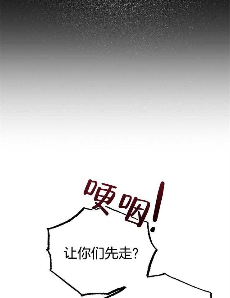 《一觉醒来竟成救世主》漫画最新章节第21话 不自由免费下拉式在线观看章节第【15】张图片