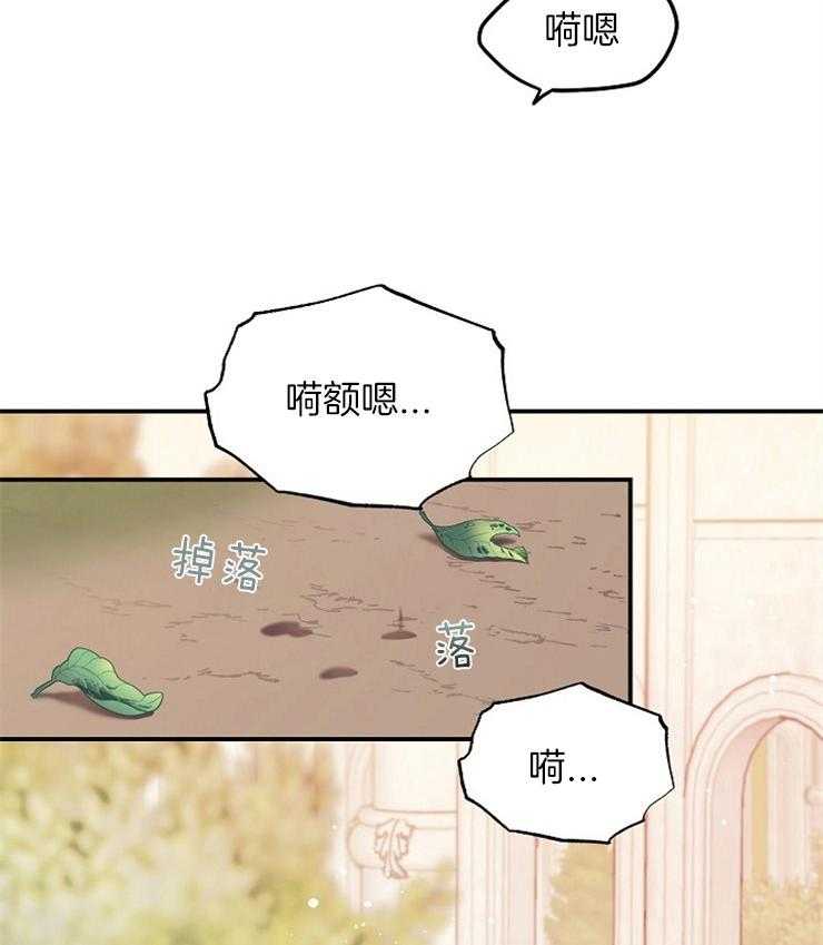 《一觉醒来竟成救世主》漫画最新章节第21话 不自由免费下拉式在线观看章节第【4】张图片