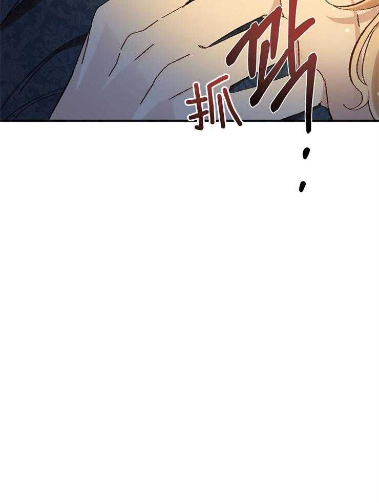 《一觉醒来竟成救世主》漫画最新章节第24话 是个好消息免费下拉式在线观看章节第【1】张图片