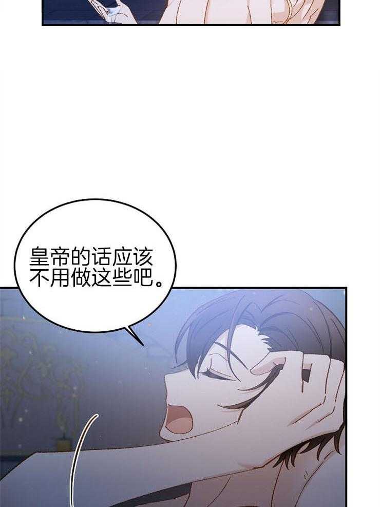 《一觉醒来竟成救世主》漫画最新章节第25话 心软免费下拉式在线观看章节第【22】张图片