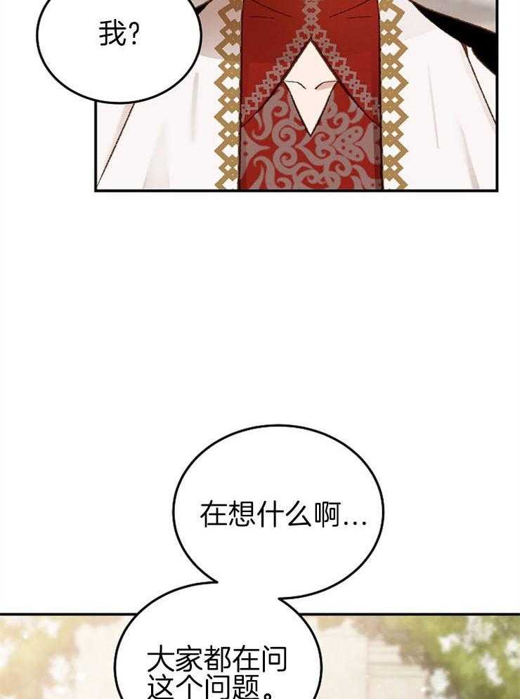 《一觉醒来竟成救世主》漫画最新章节第26话 他的美丽也是真的免费下拉式在线观看章节第【25】张图片