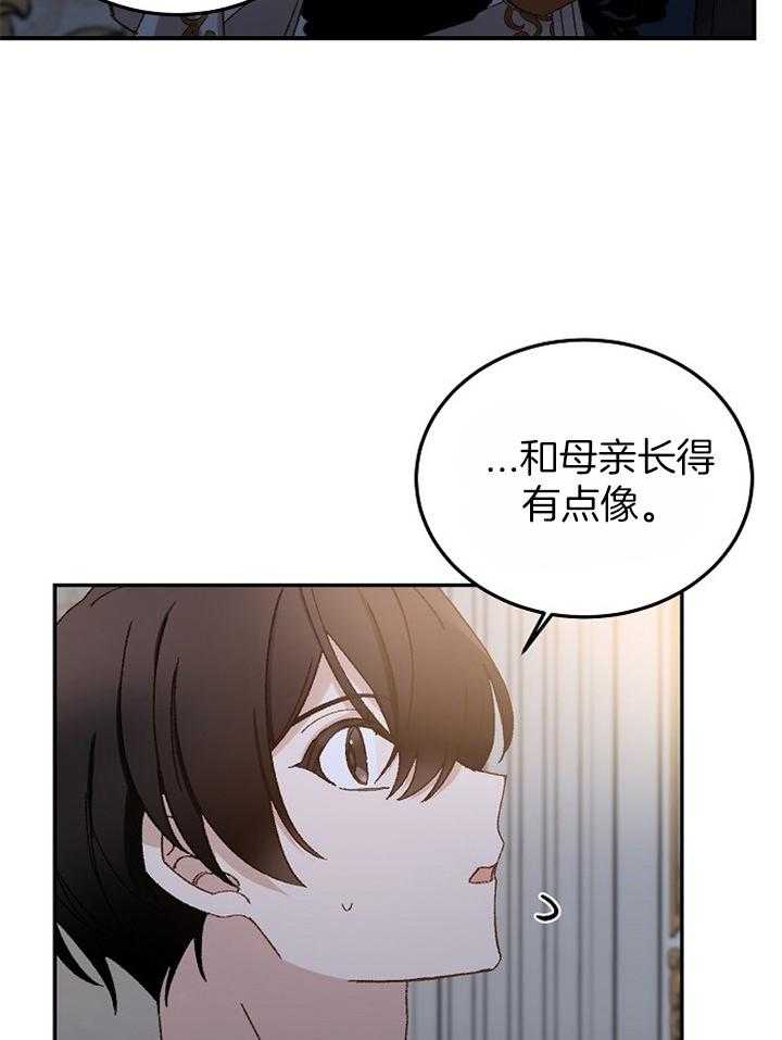 《一觉醒来竟成救世主》漫画最新章节第28话 按你的意思来免费下拉式在线观看章节第【18】张图片