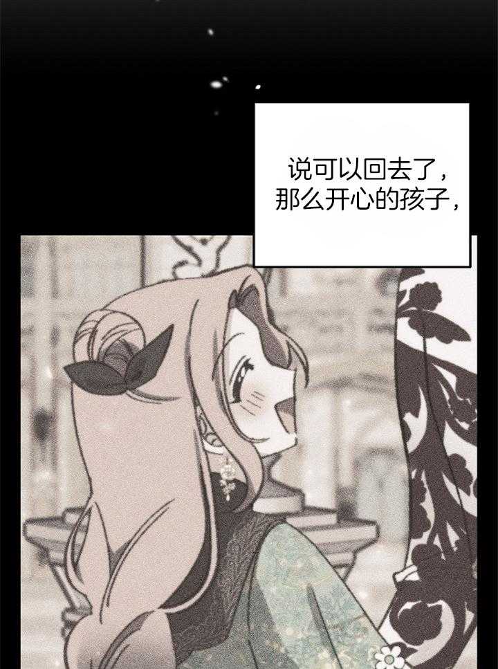 《一觉醒来竟成救世主》漫画最新章节第30话 不要再被影响了免费下拉式在线观看章节第【27】张图片