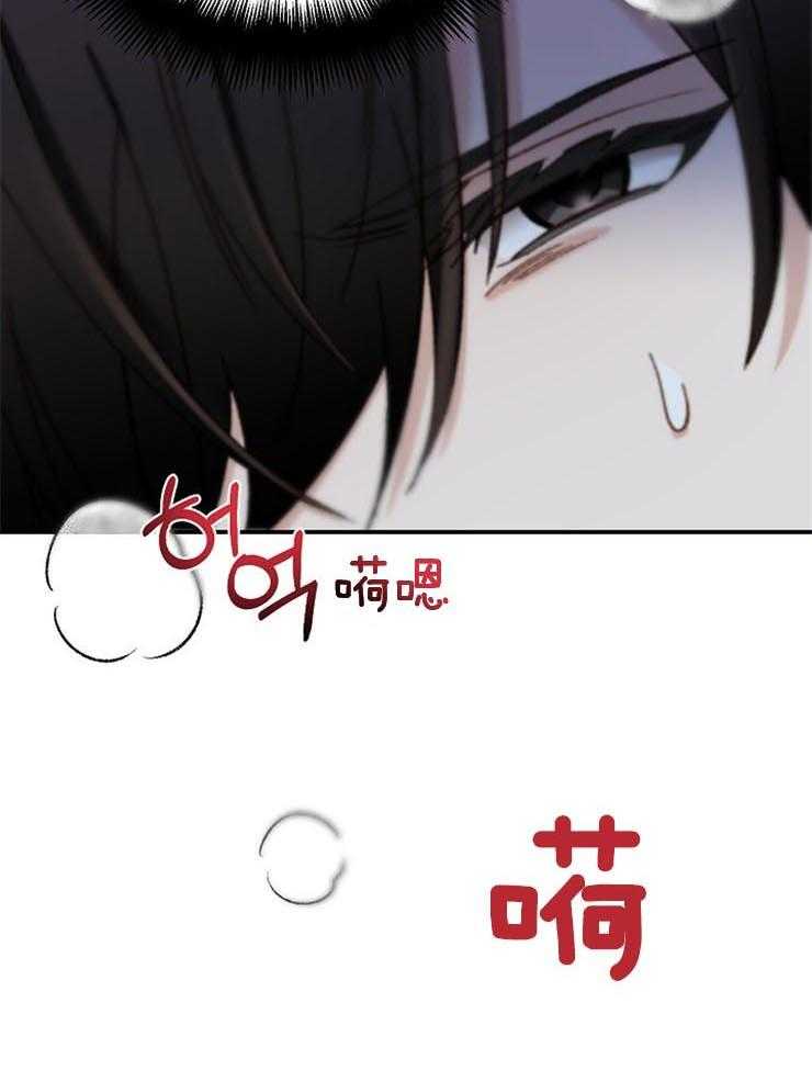 《一觉醒来竟成救世主》漫画最新章节第32话 本来就是疯子免费下拉式在线观看章节第【29】张图片