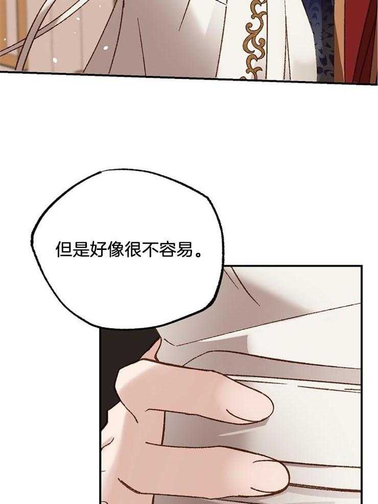 《一觉醒来竟成救世主》漫画最新章节第32话 本来就是疯子免费下拉式在线观看章节第【33】张图片