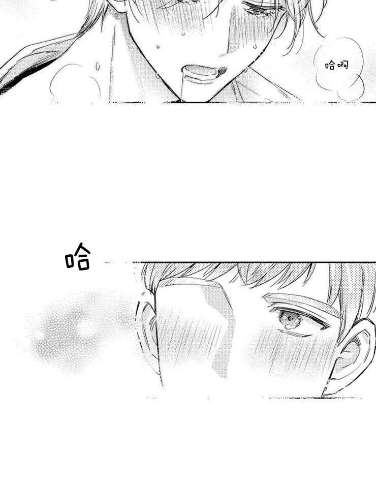 《落入谁的圈套呢》漫画最新章节第6话 6_顺着醉意免费下拉式在线观看章节第【1】张图片