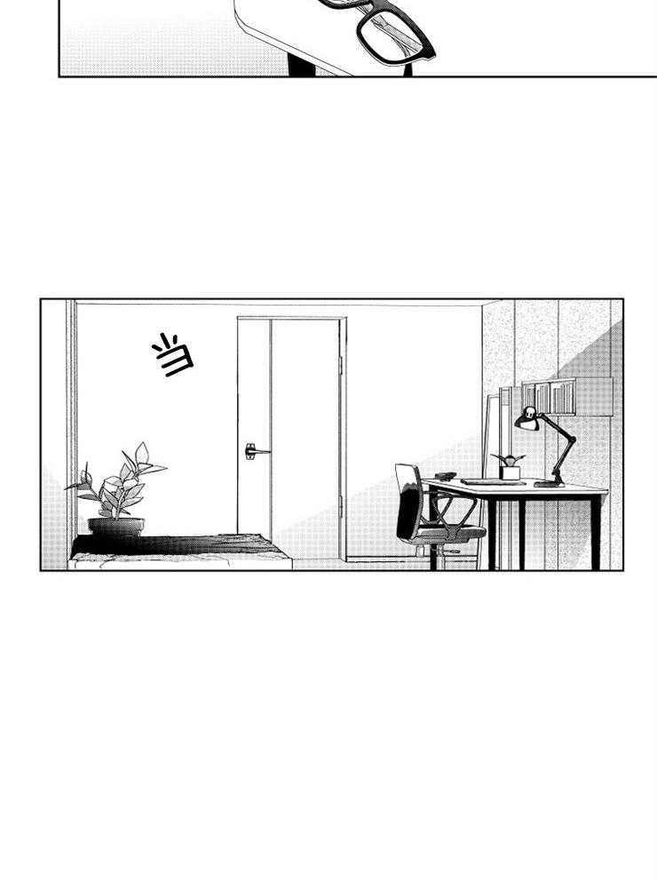 《落入谁的圈套呢》漫画最新章节第11话 忍不住期待免费下拉式在线观看章节第【1】张图片