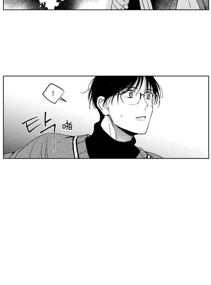 《落入谁的圈套呢》漫画最新章节第18话 愧疚感免费下拉式在线观看章节第【1】张图片