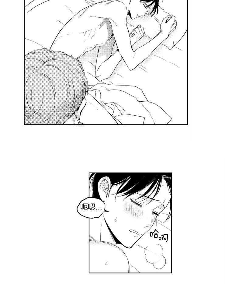 《落入谁的圈套呢》漫画最新章节第31话 要不要加入免费下拉式在线观看章节第【2】张图片