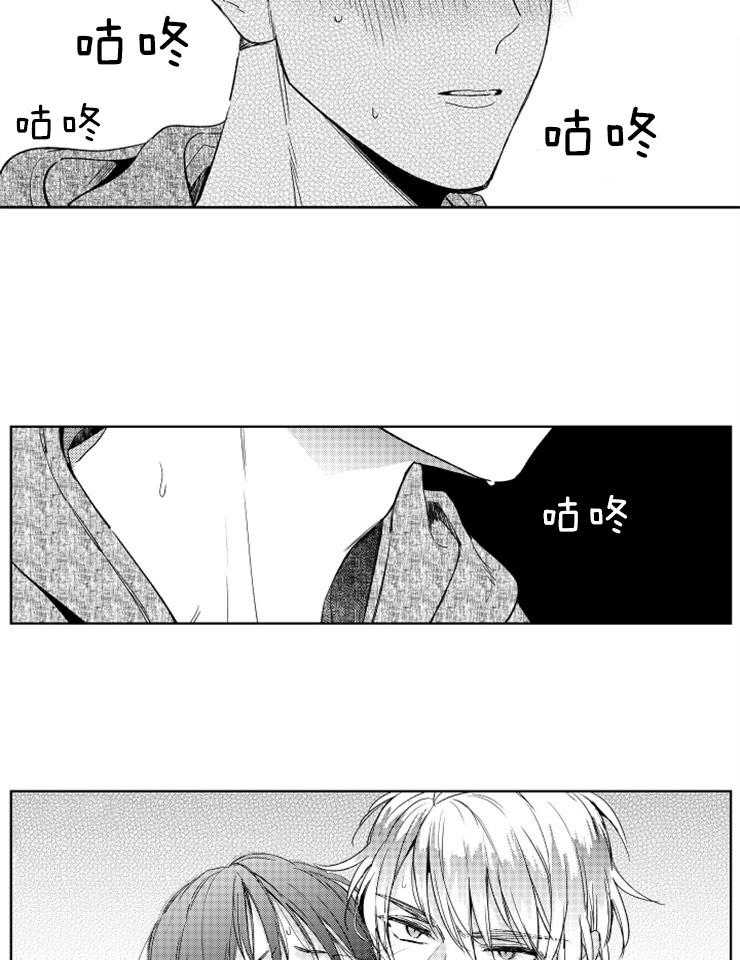 《落入谁的圈套呢》漫画最新章节第31话 要不要加入免费下拉式在线观看章节第【15】张图片