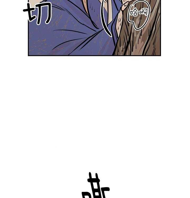 《仙女汤盗窃案》漫画最新章节第1话 1_序章_是仙女吗？免费下拉式在线观看章节第【6】张图片