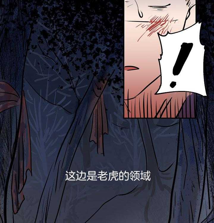 《仙女汤盗窃案》漫画最新章节第1话 1_序章_是仙女吗？免费下拉式在线观看章节第【15】张图片