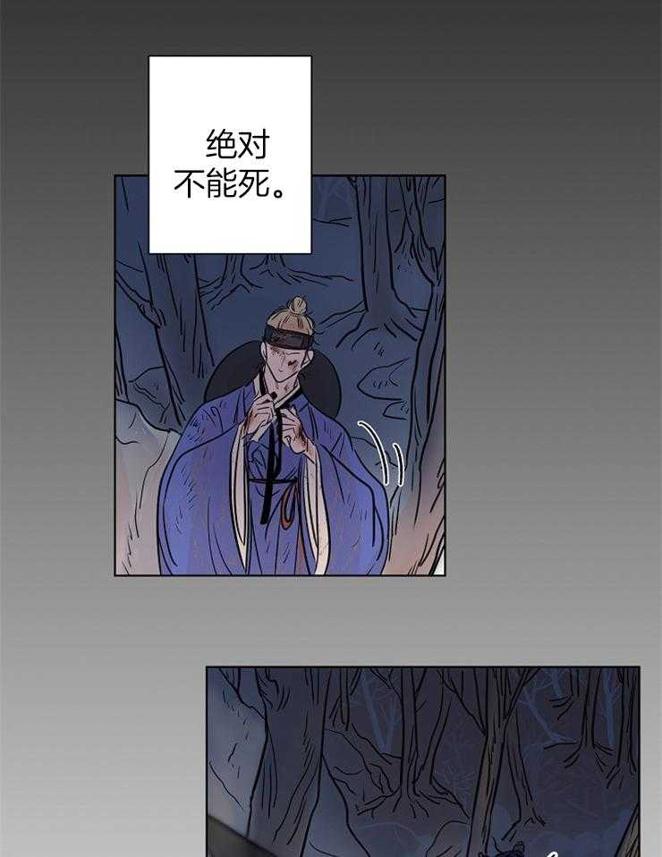 《仙女汤盗窃案》漫画最新章节第2话 2_众仙子围绕的美男子免费下拉式在线观看章节第【29】张图片