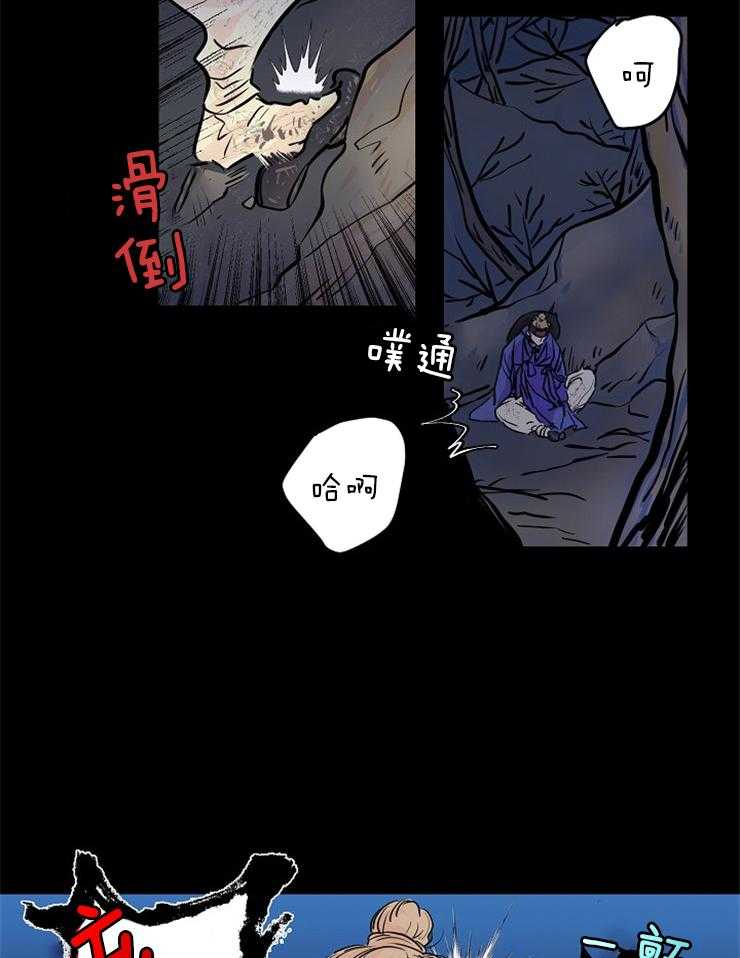 《仙女汤盗窃案》漫画最新章节第2话 2_众仙子围绕的美男子免费下拉式在线观看章节第【38】张图片