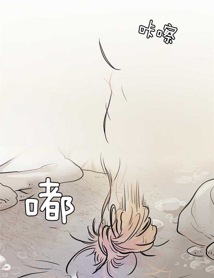 《仙女汤盗窃案》漫画最新章节第2话 2_众仙子围绕的美男子免费下拉式在线观看章节第【24】张图片