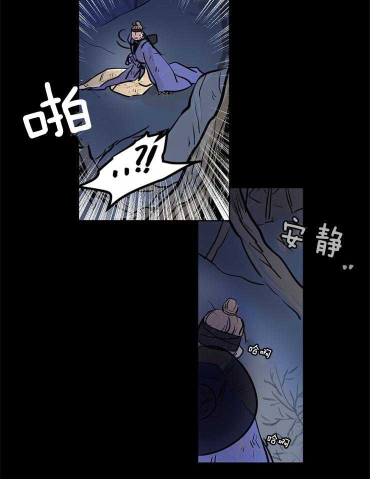 《仙女汤盗窃案》漫画最新章节第2话 2_众仙子围绕的美男子免费下拉式在线观看章节第【35】张图片