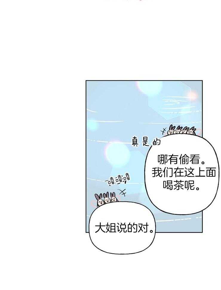 《仙女汤盗窃案》漫画最新章节第2话 2_众仙子围绕的美男子免费下拉式在线观看章节第【9】张图片