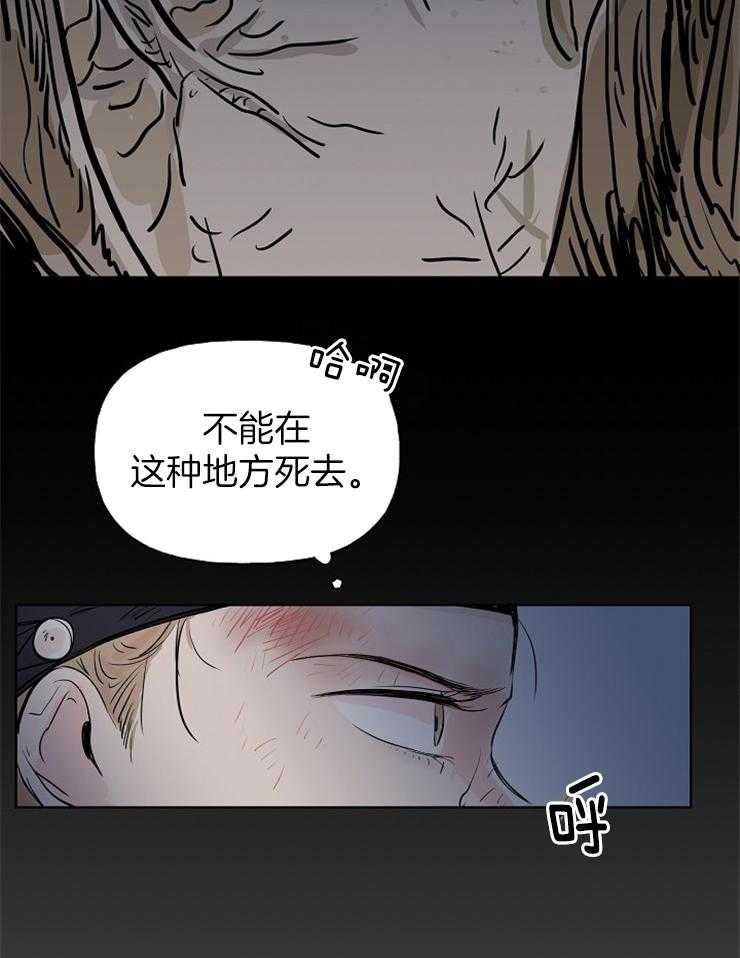 《仙女汤盗窃案》漫画最新章节第2话 2_众仙子围绕的美男子免费下拉式在线观看章节第【30】张图片