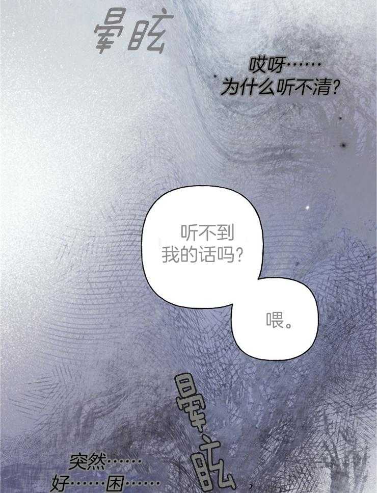 《仙女汤盗窃案》漫画最新章节第2话 2_众仙子围绕的美男子免费下拉式在线观看章节第【5】张图片