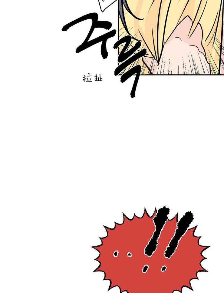 《仙女汤盗窃案》漫画最新章节第3话 3_是手他不听话免费下拉式在线观看章节第【5】张图片