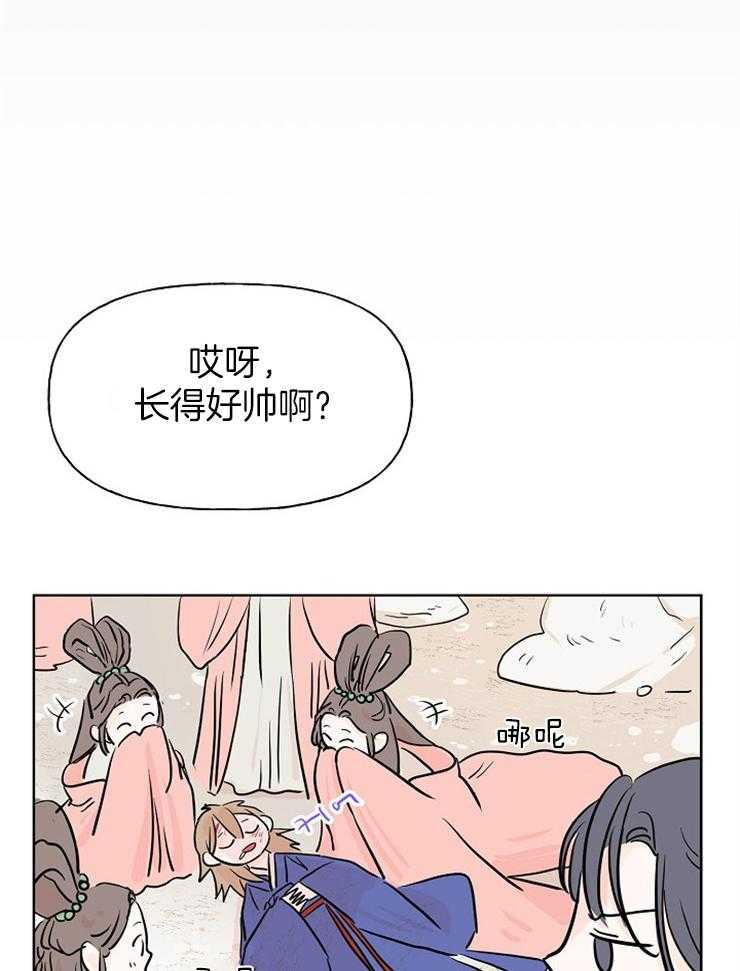 《仙女汤盗窃案》漫画最新章节第4话 4_漂亮的小少爷免费下拉式在线观看章节第【2】张图片