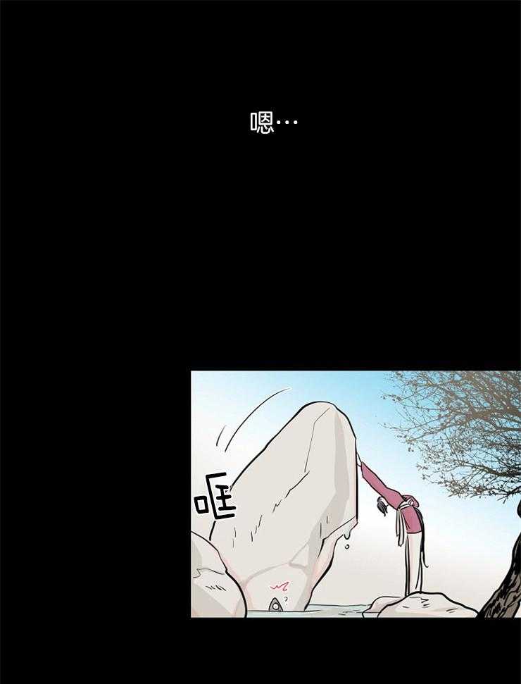 《仙女汤盗窃案》漫画最新章节第4话 4_漂亮的小少爷免费下拉式在线观看章节第【14】张图片