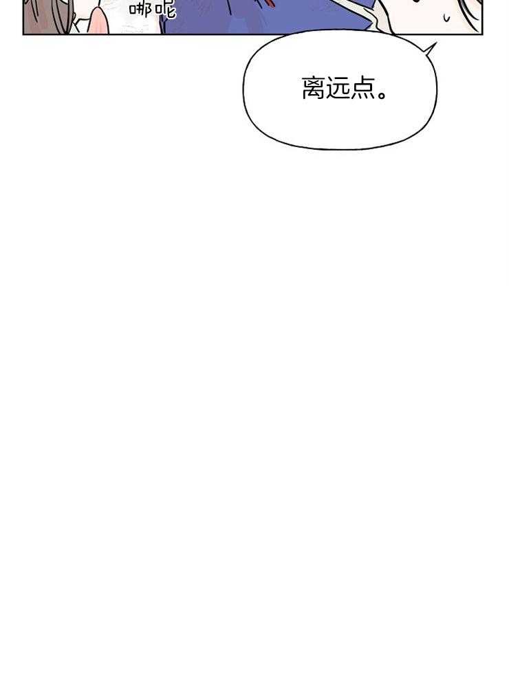 《仙女汤盗窃案》漫画最新章节第4话 4_漂亮的小少爷免费下拉式在线观看章节第【1】张图片