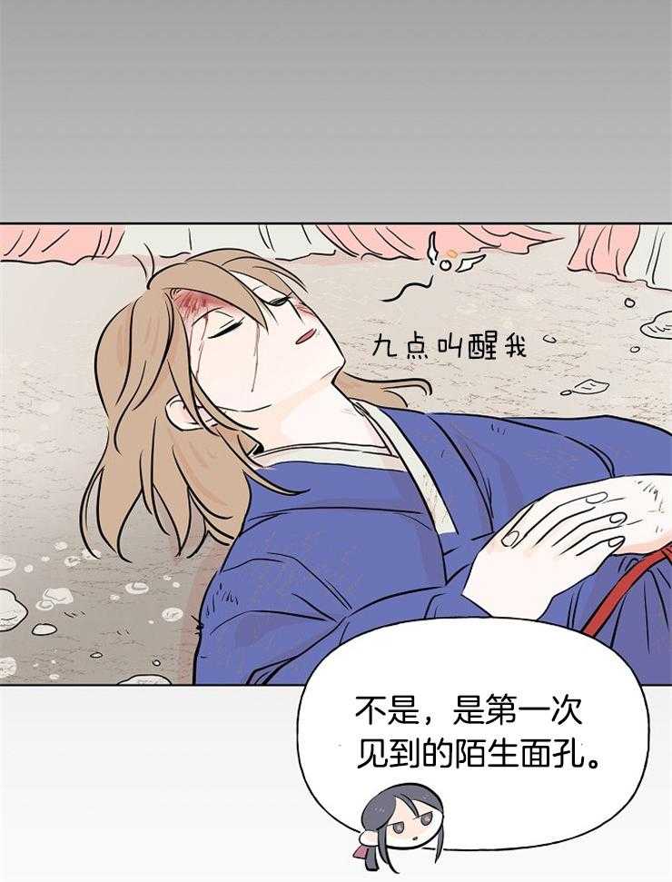 《仙女汤盗窃案》漫画最新章节第4话 4_漂亮的小少爷免费下拉式在线观看章节第【3】张图片