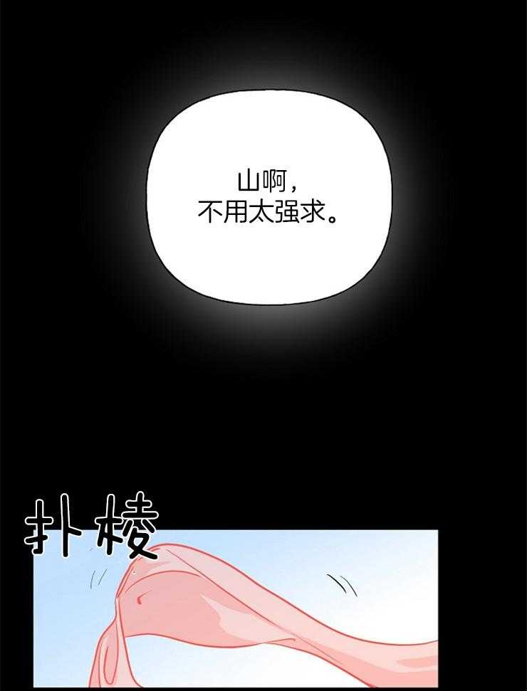 《仙女汤盗窃案》漫画最新章节第4话 4_漂亮的小少爷免费下拉式在线观看章节第【11】张图片