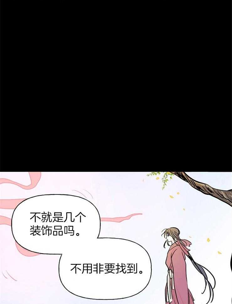 《仙女汤盗窃案》漫画最新章节第4话 4_漂亮的小少爷免费下拉式在线观看章节第【10】张图片