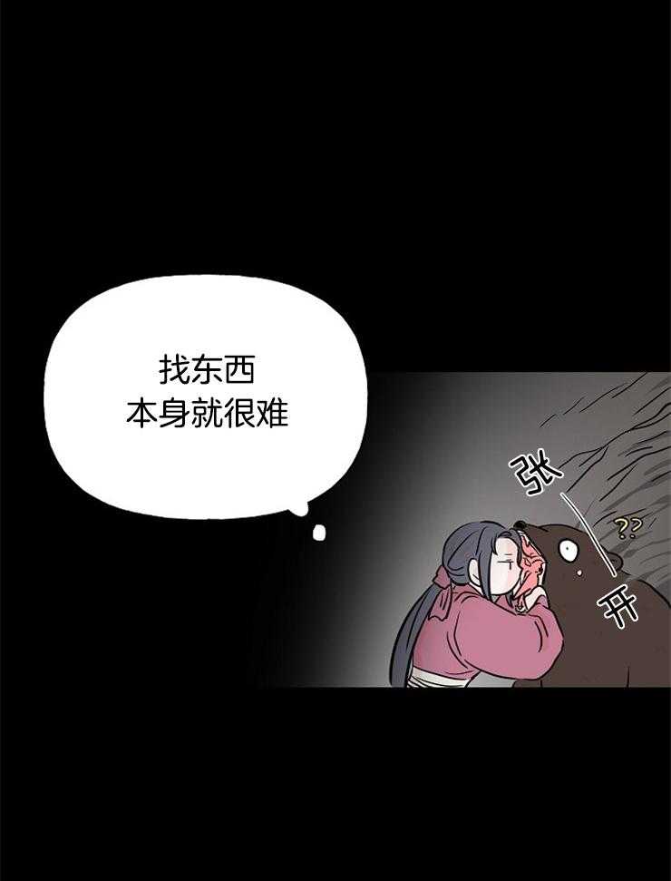 《仙女汤盗窃案》漫画最新章节第4话 4_漂亮的小少爷免费下拉式在线观看章节第【12】张图片