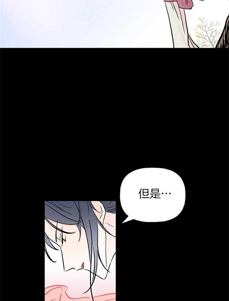 《仙女汤盗窃案》漫画最新章节第4话 4_漂亮的小少爷免费下拉式在线观看章节第【9】张图片