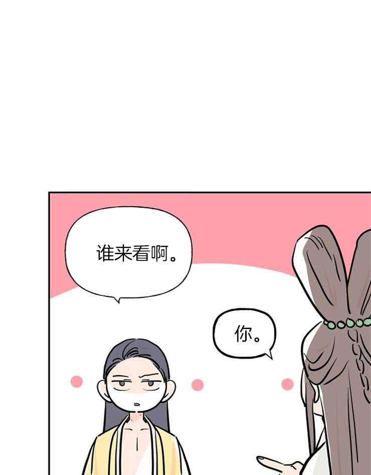 《仙女汤盗窃案》漫画最新章节第5话 5_打包嫌疑犯回家免费下拉式在线观看章节第【13】张图片