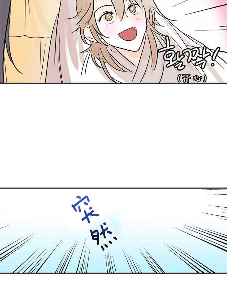 《仙女汤盗窃案》漫画最新章节第6话 6_撒泼打滚求收留免费下拉式在线观看章节第【4】张图片