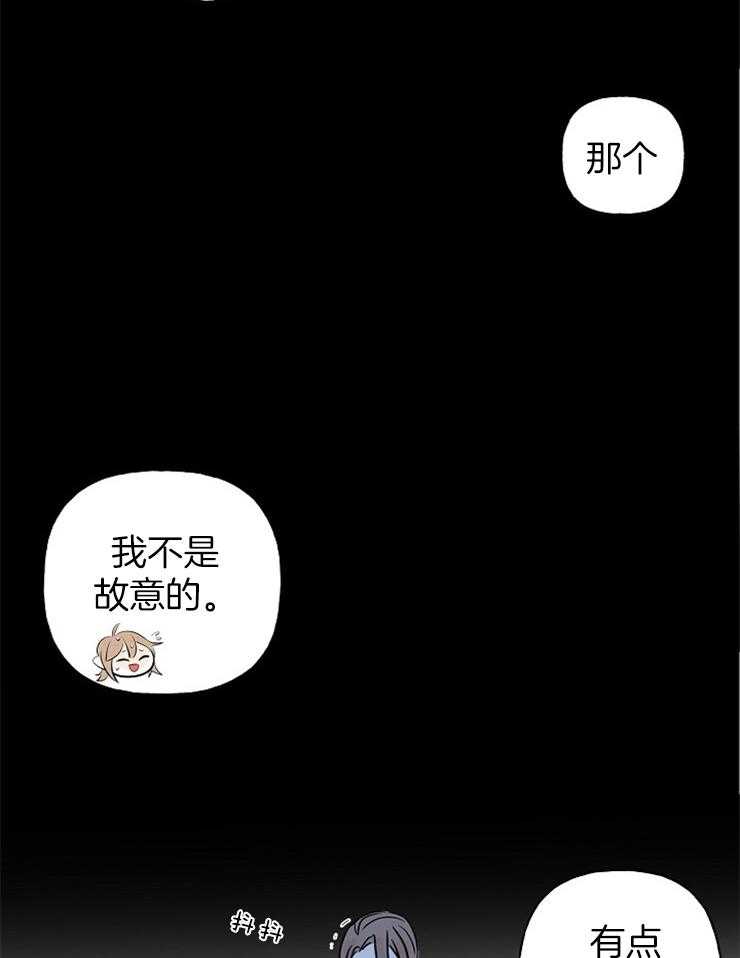 《仙女汤盗窃案》漫画最新章节第6话 6_撒泼打滚求收留免费下拉式在线观看章节第【26】张图片