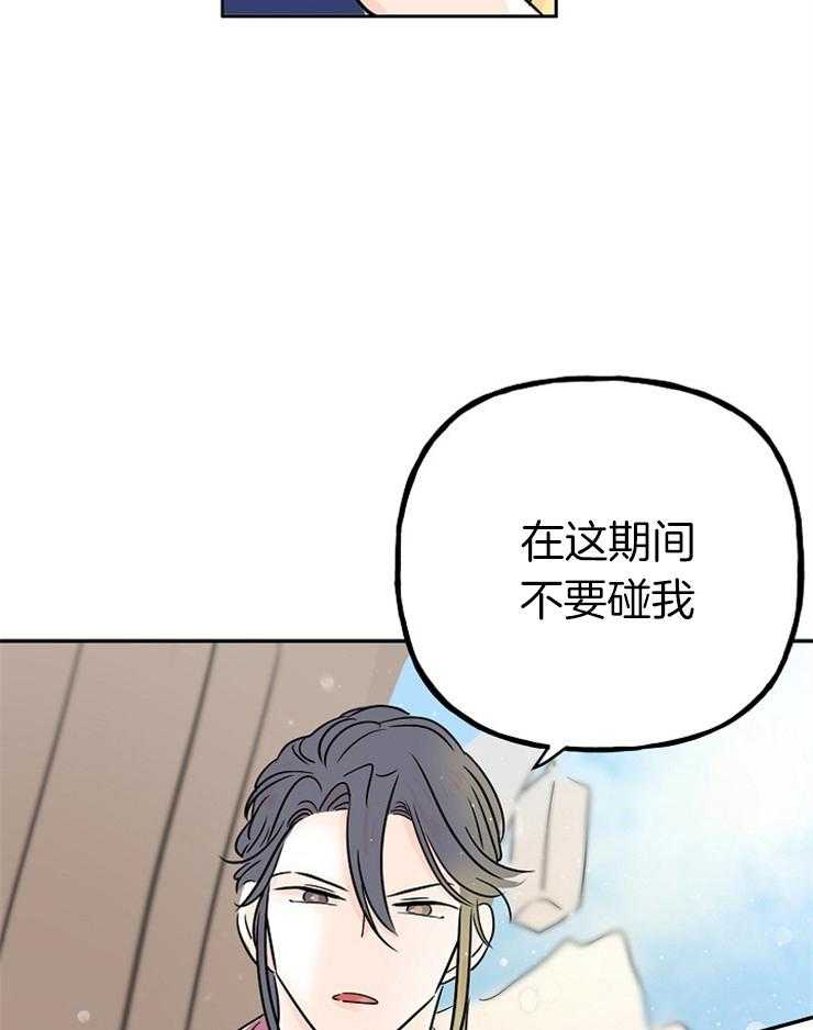 《仙女汤盗窃案》漫画最新章节第7话 7_见鬼了？？免费下拉式在线观看章节第【25】张图片