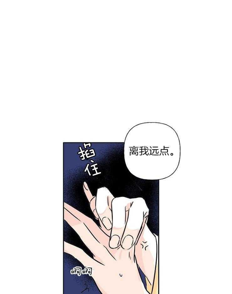 《仙女汤盗窃案》漫画最新章节第7话 7_见鬼了？？免费下拉式在线观看章节第【26】张图片