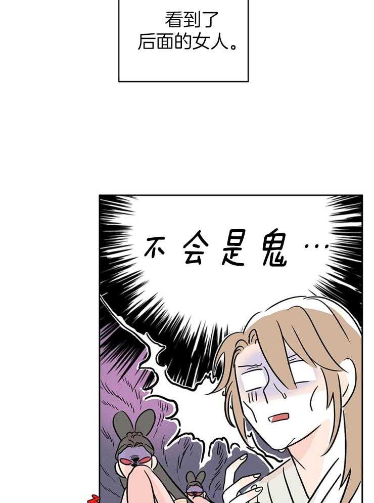 《仙女汤盗窃案》漫画最新章节第7话 7_见鬼了？？免费下拉式在线观看章节第【6】张图片