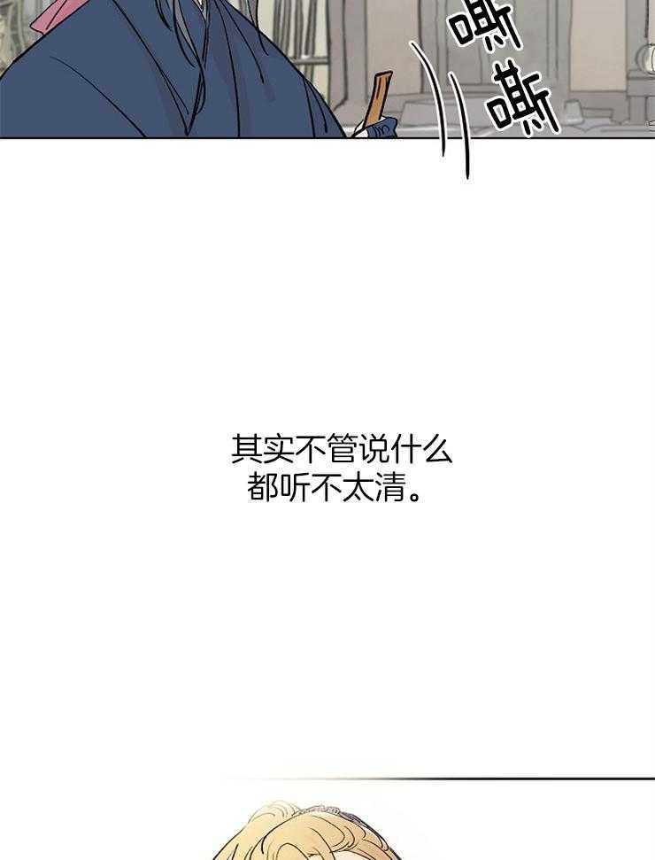 《仙女汤盗窃案》漫画最新章节第8话 8_一语成箴免费下拉式在线观看章节第【14】张图片