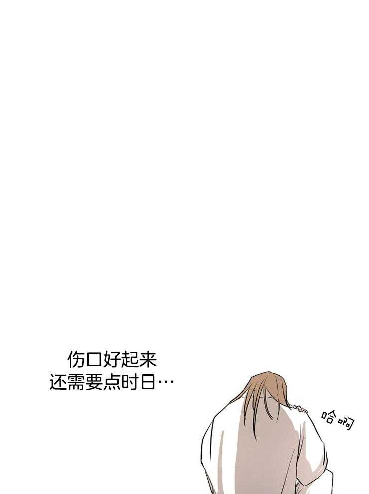 《仙女汤盗窃案》漫画最新章节第9话 9_噩梦免费下拉式在线观看章节第【8】张图片