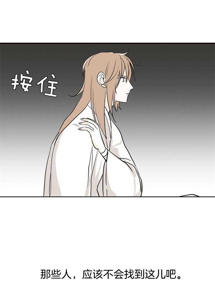 《仙女汤盗窃案》漫画最新章节第9话 9_噩梦免费下拉式在线观看章节第【9】张图片