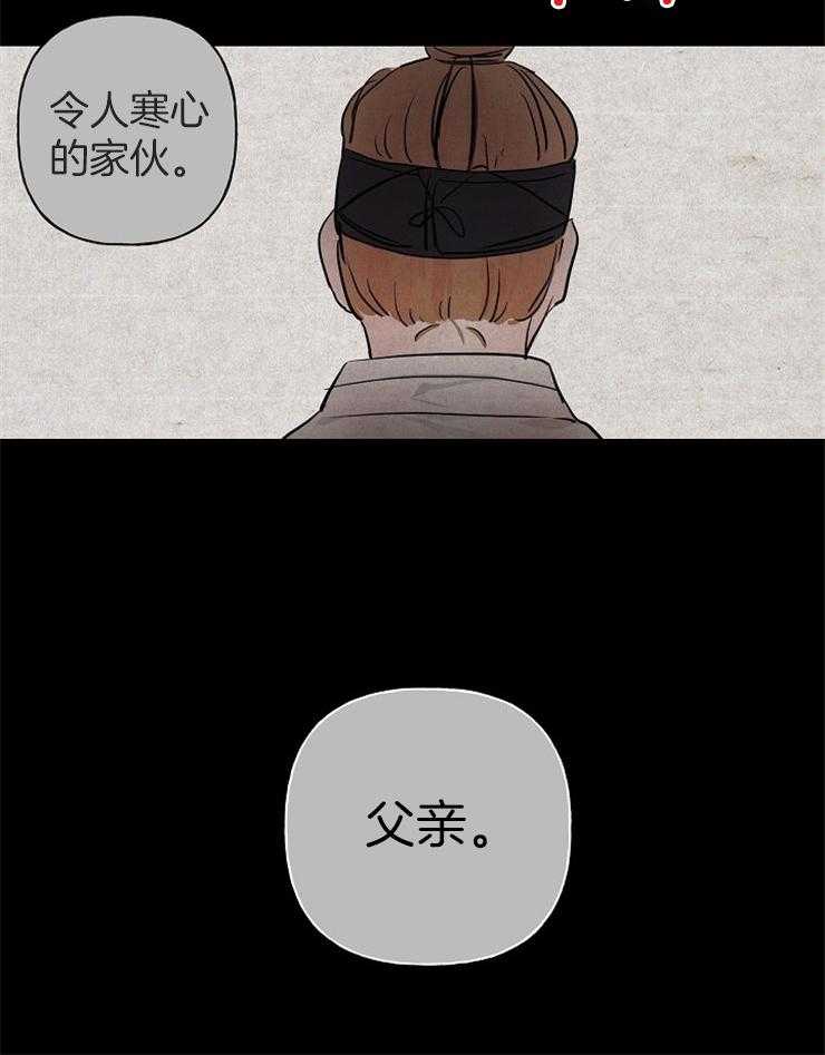 《仙女汤盗窃案》漫画最新章节第9话 9_噩梦免费下拉式在线观看章节第【17】张图片