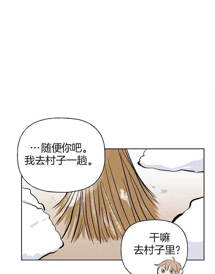 《仙女汤盗窃案》漫画最新章节第9话 9_噩梦免费下拉式在线观看章节第【26】张图片