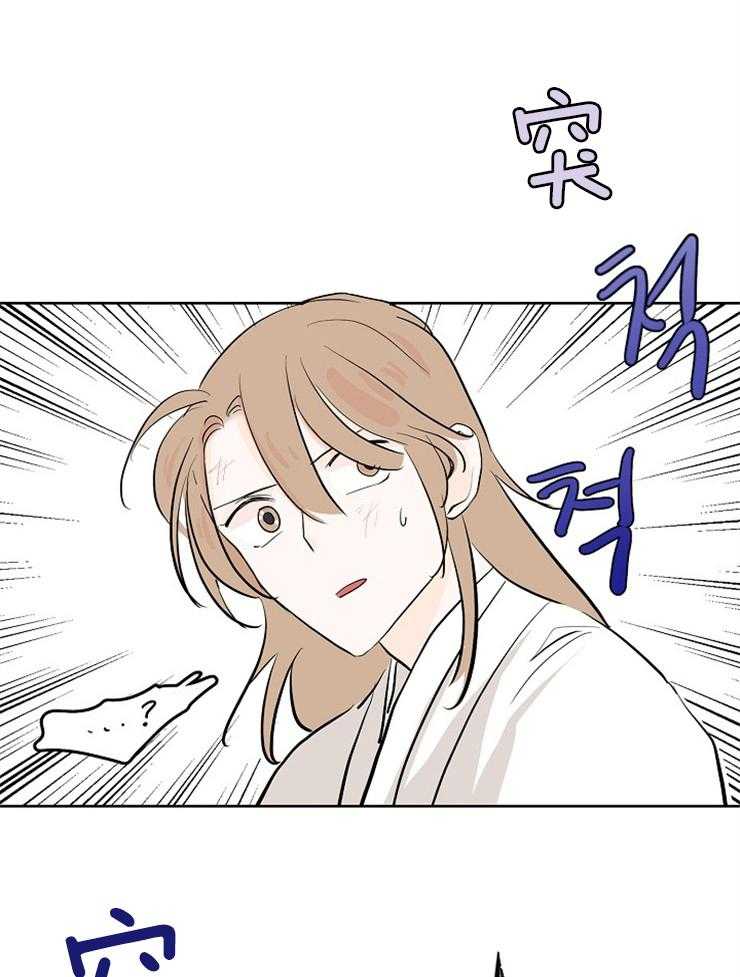 《仙女汤盗窃案》漫画最新章节第11话 11_身体他自己亲的免费下拉式在线观看章节第【25】张图片