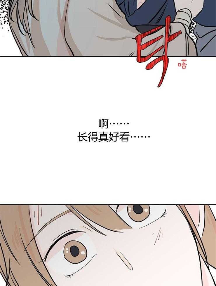 《仙女汤盗窃案》漫画最新章节第11话 11_身体他自己亲的免费下拉式在线观看章节第【15】张图片