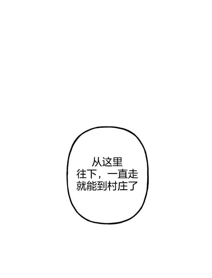 《仙女汤盗窃案》漫画最新章节第12话 真的被扔了免费下拉式在线观看章节第【22】张图片