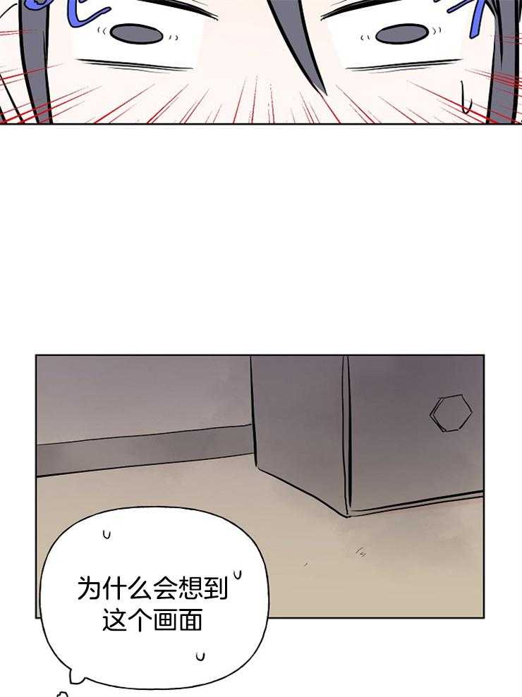 《仙女汤盗窃案》漫画最新章节第13话 良心不安免费下拉式在线观看章节第【20】张图片