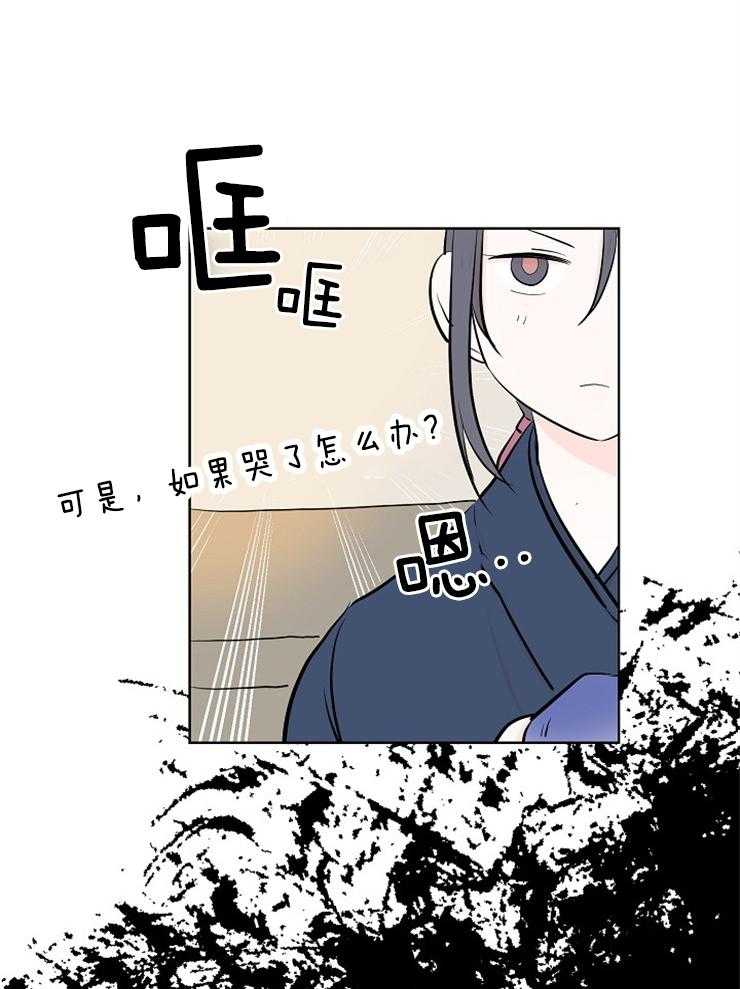 《仙女汤盗窃案》漫画最新章节第13话 良心不安免费下拉式在线观看章节第【10】张图片